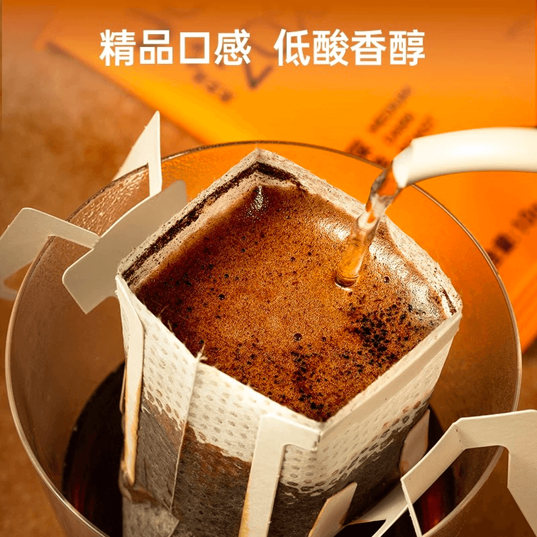 【中國直郵】 植有樂 靈芝掛耳咖啡 養生咖啡 有機靈芝 醒神黑卡 0蔗糖 10g*15包/盒 4
