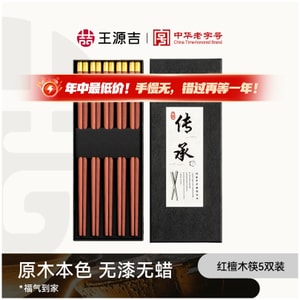 5 Pairs Chopsticks FU Chopsticks Made From Red Rosewood,Natural Wood, Without Paint Or Wax