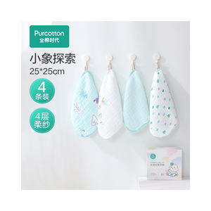 Four sets of pure cotton gauze towels for newborn babies 25cm * 25cm