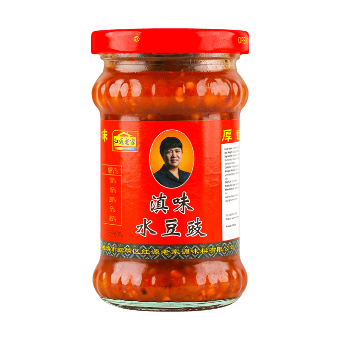 Yunnan-style Fermented Soybeans for Hot Pot Dipping Sauce and Rice Complement, 7.41 oz