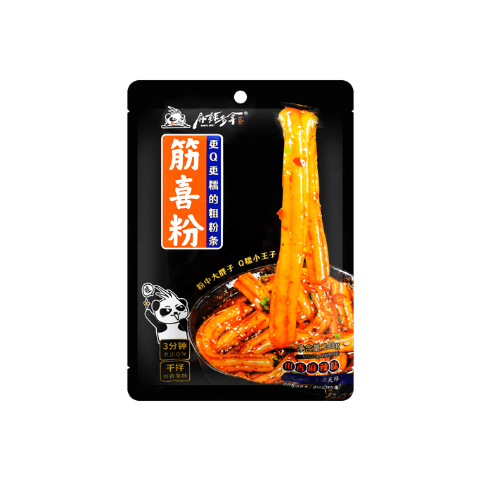 Sticky Rice Noodle Spicy Flavor 248g【Yami Exclusive】
