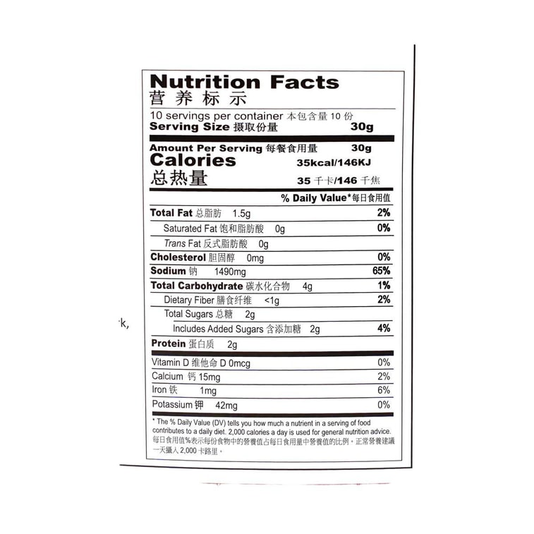 好家人 金湯酸菜魚調味料 300g【酸湯魚酸湯米線調味】【四川風味】【一醬成菜】 3