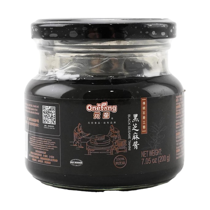 元童 黑芝麻醬 200g【吐司抹醬火鍋沾醬拌麵醬】