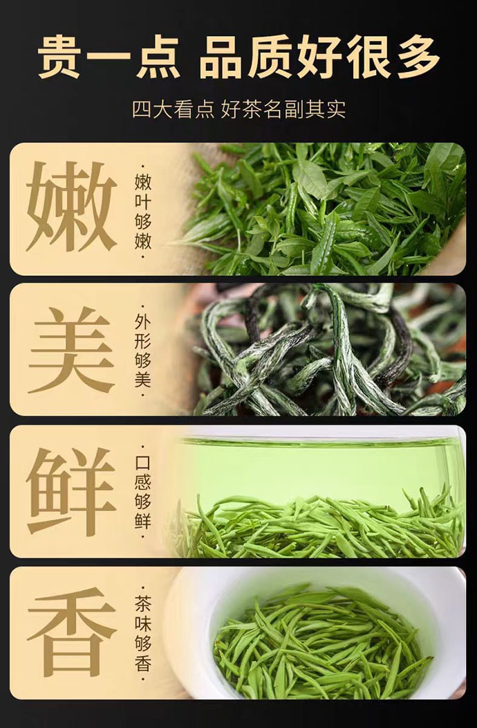 【中国直邮】 真尚一饮 碧螺春 新茶绿茶 250g*1罐
