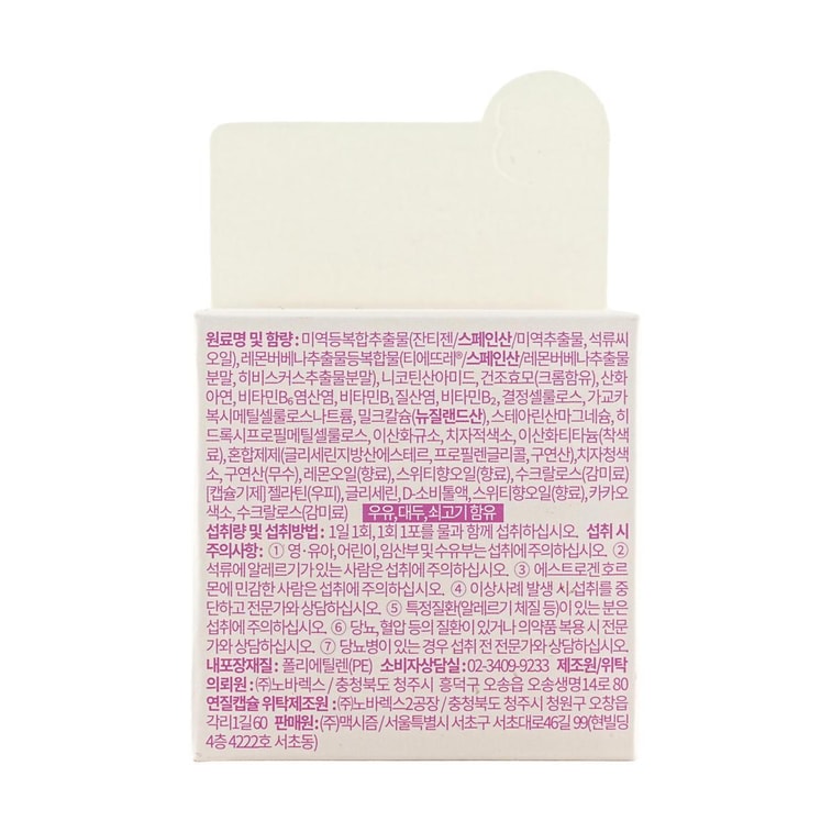 韓國DEEPTE 3DAYS 雙重燃脂片 7包*9.1g 6