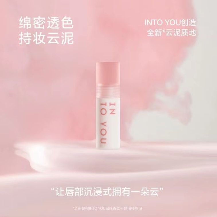 【中國直郵】 心慕與你 INTOYOU 雲感唇泥 霧面絲絨不沾杯唇釉持妝口紅 CM07 雲氧咖【宋雨琦同款】 3