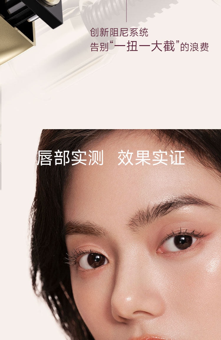 【中國直郵】 小樹美 水光精華口紅 唇釉唇膏不掉色顯白持色淡化唇紋 1支裝【G8酒心櫻桃】