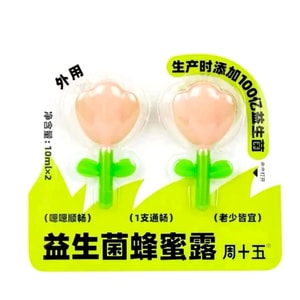 product 8