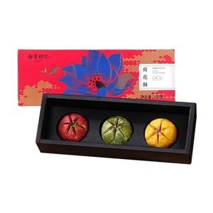 Lotus Seed Pastry 3 Pieces , 6.35 oz【The Year of The Horse】