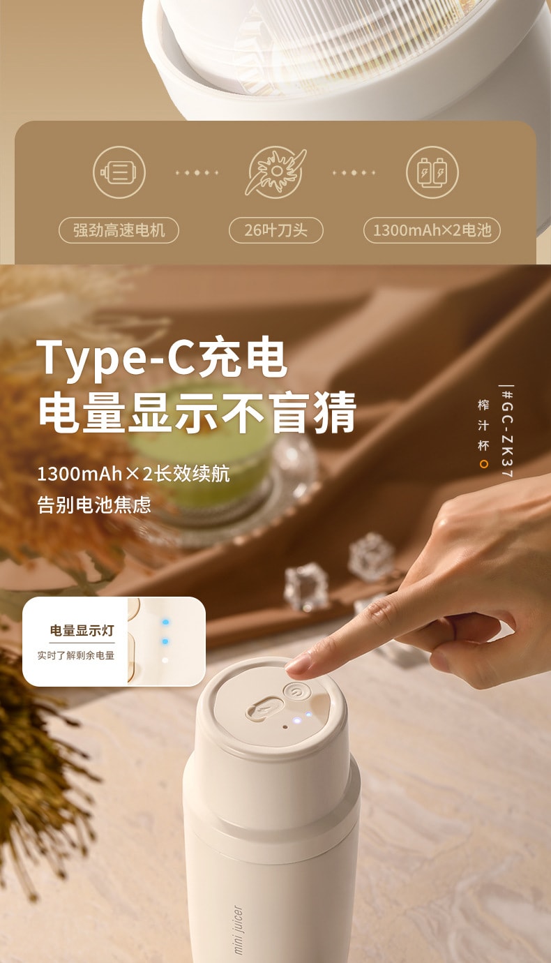  总裁小姐 【内置双电池,待机更持久】便携式Type C充电榨汁杯保温电动果汁杯 无线榨汁杯迷你料理机26叶超强搅拌机多功能榨汁机 400ML 可碎冰【配套直饮双开口】