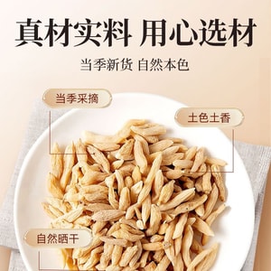 北京同仁堂 【超值4罐装】四川特级仿野生麦冬60g *4共240克【中药饮片标准出品中药材】 肺燥干咳 咽痛 心烦失眠 肠燥便秘 滋补品正宗川麦东 养生茶