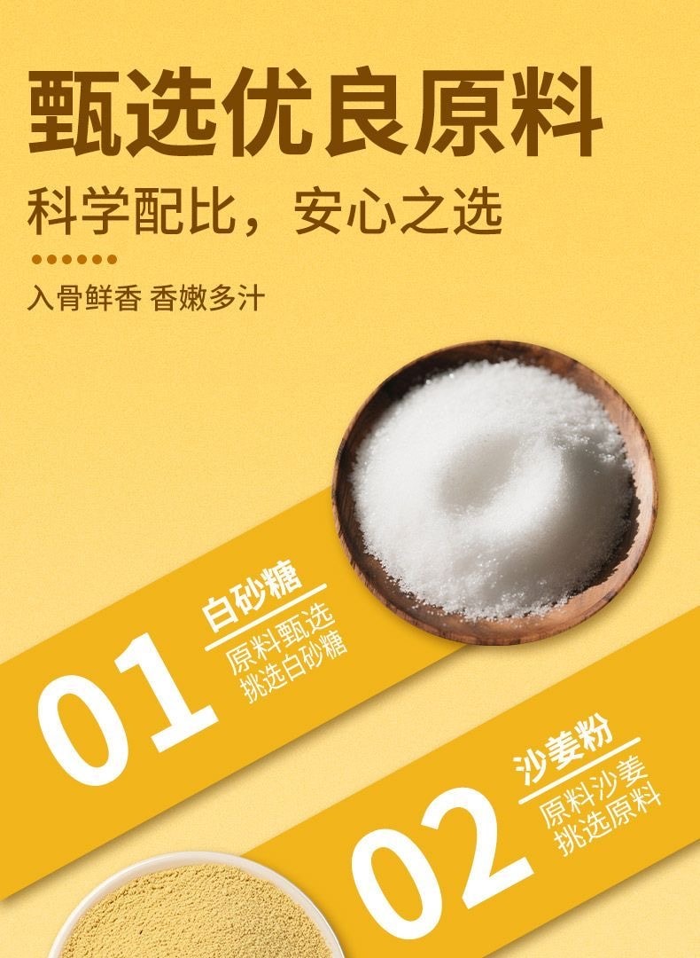 森庄农品 广东正宗沙姜盐焗粉家用盐焗海鲜盐焗鸡腌料商用调味料20g*5包