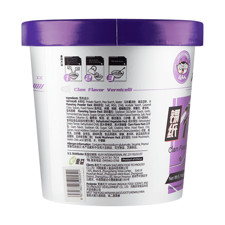 Spicy Clam Vermicelli, 5.11 oz 10