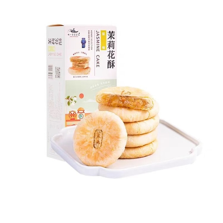 中国直邮】 好一朵茉莉花茉莉花酥原味南京特产中式糕点点心5枚*1盒200g