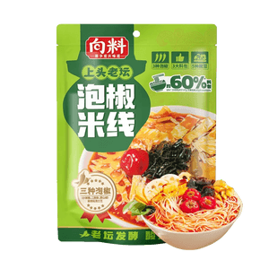 피클 페퍼 라이스 누들, 240g (8.71oz) [Yami 독점 상품]