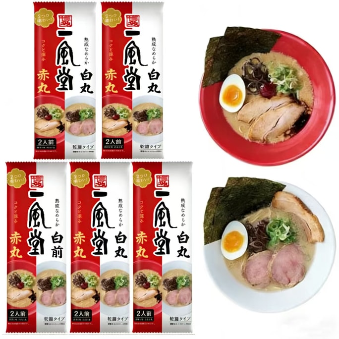 10 Servings Set Silken Tonkotsu Ramen Shiroaru Akamaru 2 Servings*5