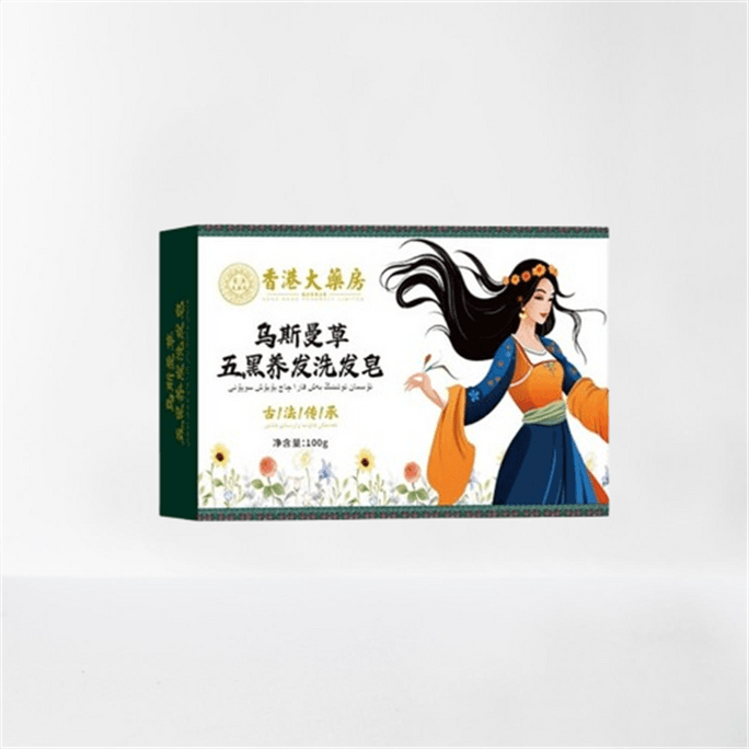 中国から直送：香港薬局 ウスマンサスハーブシャンプーソープ（キキョウとツルドクダミ配合）抜け毛対策、強い髪とふわふわの頭皮ケアのための純天然ハンドメイドソープ（100g/箱）