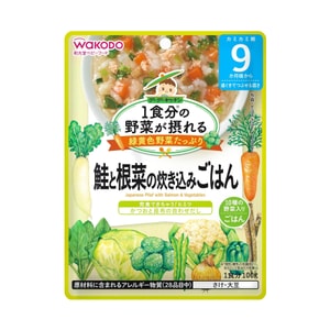 【日本直郵】 日本 和光堂 宝宝輔食 9個月+ 鮭魚蔬菜燴飯 100g