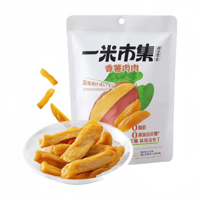 Yi Mi Market Fragrant Sweet Potato Meaty Sweet Potato Red Sweet Potato Taro Dried Coarse Grain 200g*1 Bag
