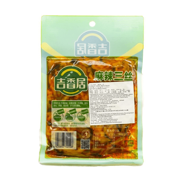 Sansi Épicé, 5,29 oz【Légumes Mixtes Émincés Épicés】 6
