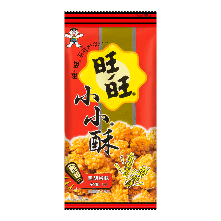 【旺旺大禮包】台灣旺旺 零食飲料組合裝 共11種 【11.11預熱禮包,限定禮包】 3