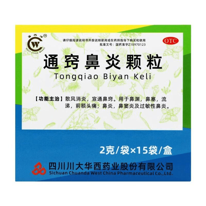 Huaxi Tongqiao Sinusitis Granules for Nasal Sinusitis and Forehead Pain 15 Bags * 1 Box