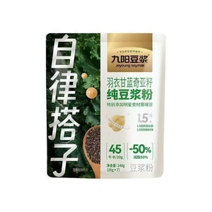 [Self-Discipline Partner] Kale Chia Seed Pure Soy Milk Powder Green Juice Nutritional Breakfast Meal Replacement Powder 140g*1 Bag (7 Sticks)