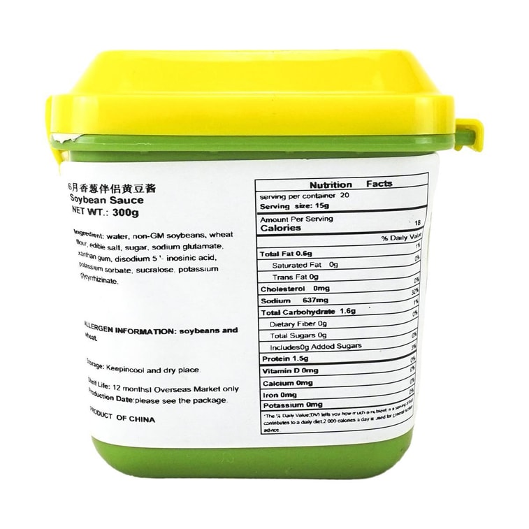 Soybean Paste, 10.5 oz 11