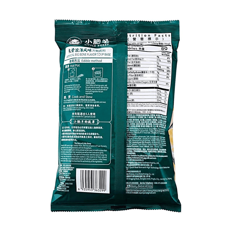 Big Bone Flavor Hot Pot Base, 5.29 oz 3