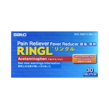 日本SATO佐藤 Ringl止痛片 30片入 三岁以上儿童可服用 舒缓头痛月经疼痛肌肉痛关节痛