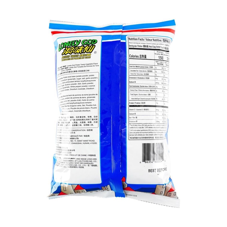 Langweixian, Vegetable Flavor Potato Twists, 2.47 oz 6