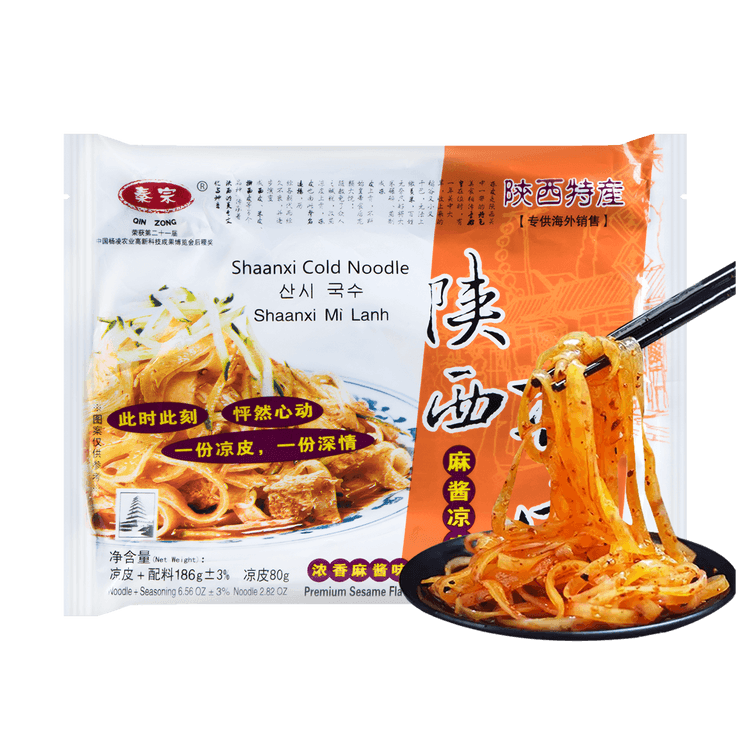 QINZONG Shaanxi Cold Skin Noodles - Liangpi , Premium Sesame