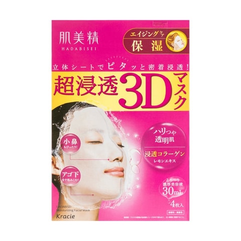 3D Super Moisturizing Mask 4Sheets - Yami.com