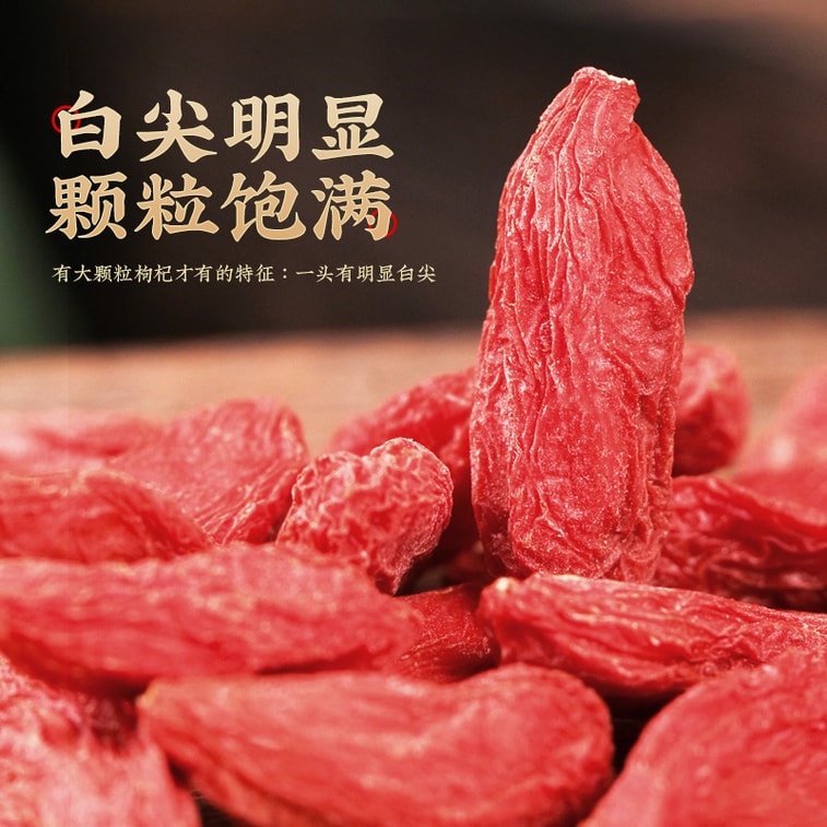 Ningxia First-Harvest Goji 250g – Supreme Grade, Supports Liver, Kidney & Immunity, Perfect with Tea or Dates 4