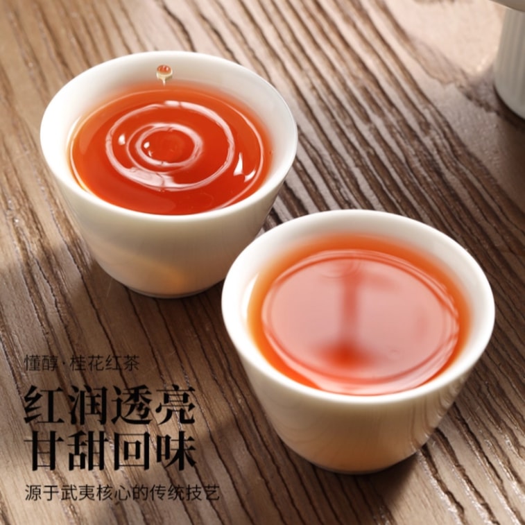 【中国直邮】懂醇茶叶 桂花红茶 武夷山正山小种 浓香型花茶 100g 3