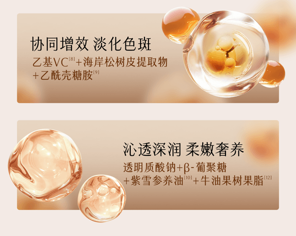 谷雨 【抗皱专研-水乳套组】山参抗衰淡斑水乳套装【美白祛斑特证】【淘宝TOP1淡斑面部护理】【更适合亚裔肤质】(第三代极光精萃水Pro 120ml+第三代山参胶原乳Pro 100ml)