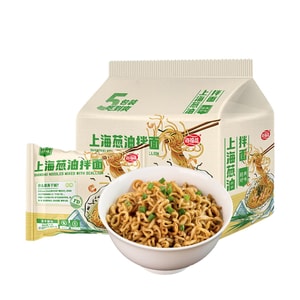 Old Shanghai Style Scallion Oil Noodles, 5-Pack, 11.82 oz