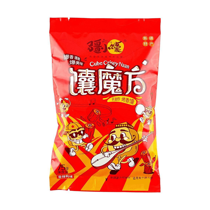 疆小馕 馕魔方 烤馕丁 香辣鸭味 75g【新疆特产】 【爆香爆脆!!】
