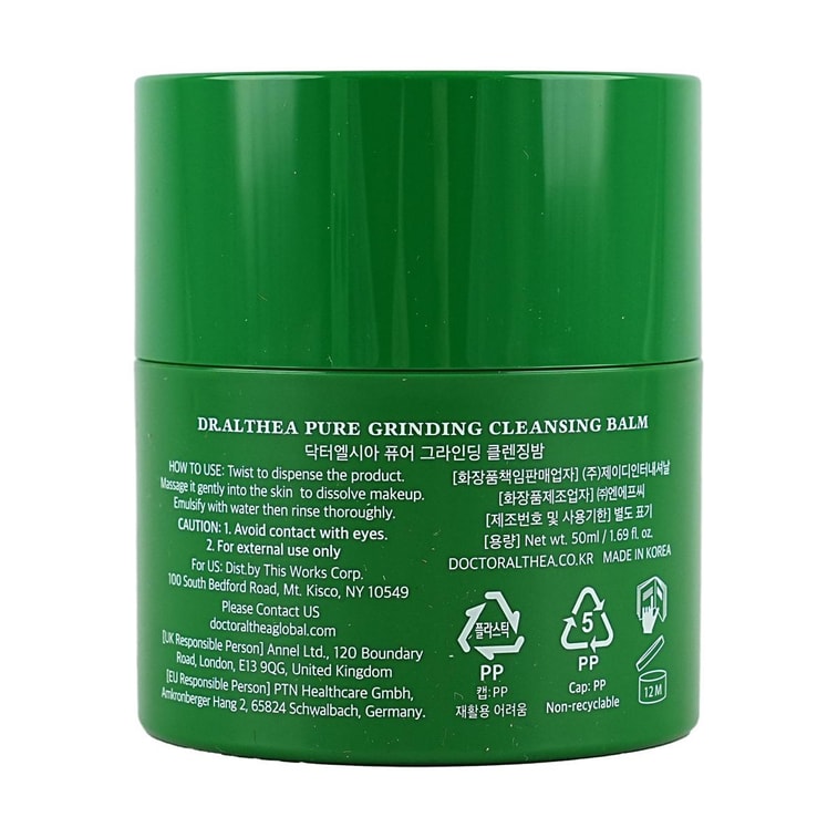 Pure Grinding Cleansing Balm, 1.69 fl oz. - Gentle Deep Cleanse & Dual Repair 4