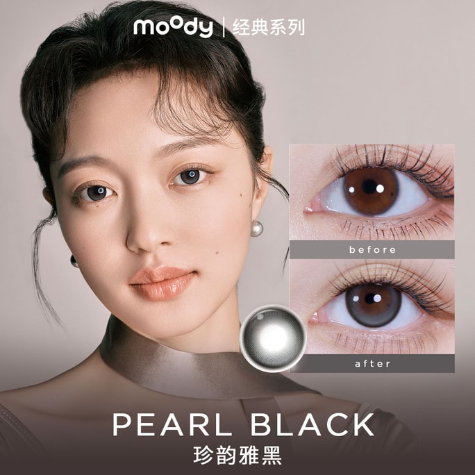 He Doesn’t Know Collection Pearl Black Daily Contact Lenses 10pcs 