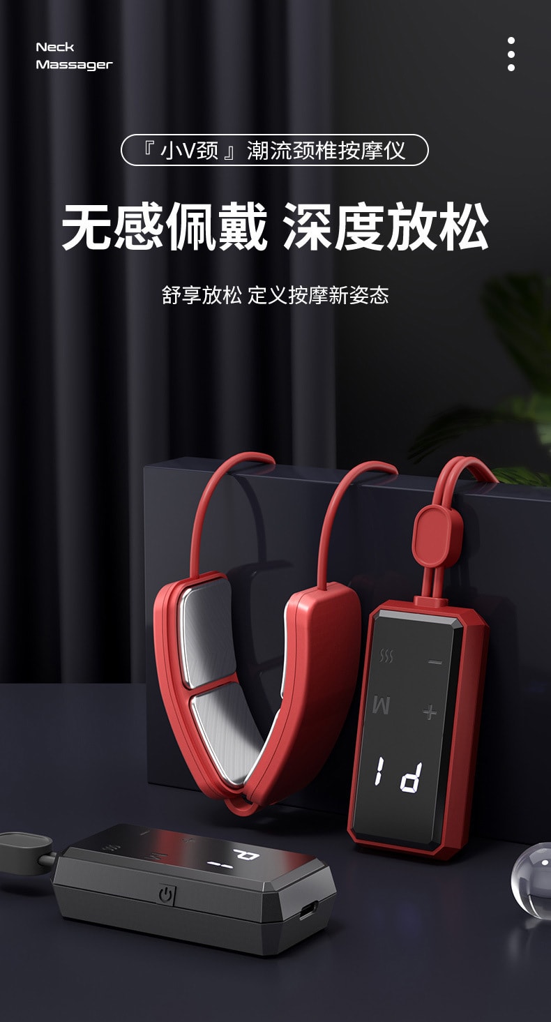 【中國直郵】 晶雅家 TENS+EMS 雙脈衝頸椎按摩儀 6 模式 19 檔 + 三檔熱敷 92g 輕盈 辦公學生專用 紅色一台裝