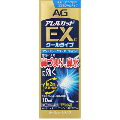 Daiichi Sankyo AG Allercut EXc [For seasonal allergies]