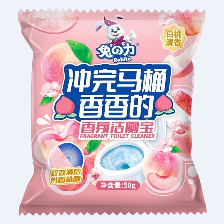 兔之力 香氛蓝泡泡厕所除臭块马桶清洁剂 白桃味 50g 3块装