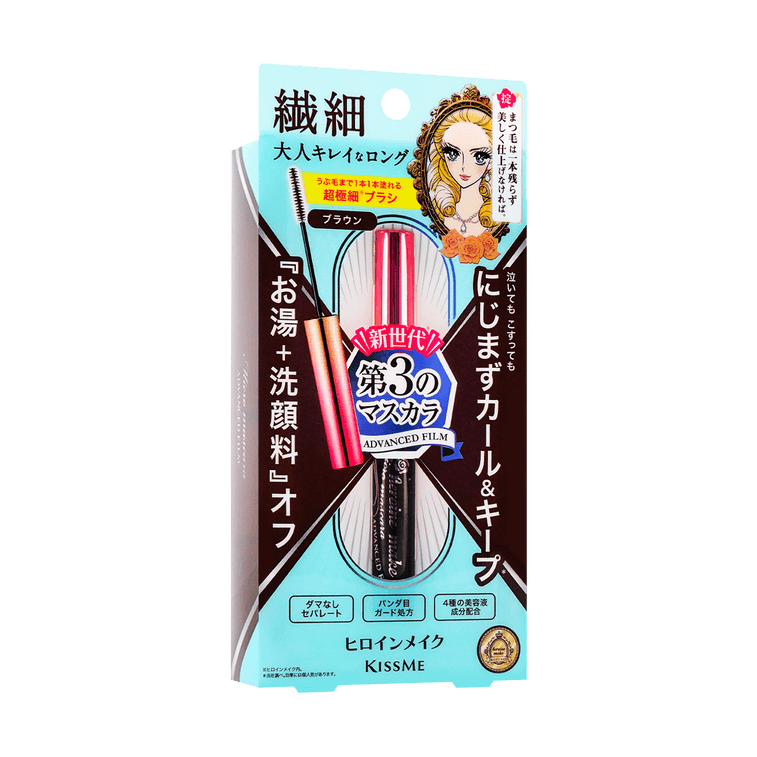 日本ISEHAN伊勢半 KISS ME 花漾美姬細睫控360°零死角睫毛膏#02玫瑰棕 6