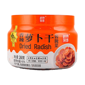 Spicy Dried Radish 9.17oz【30% Reduced Salt】【Crispy & Refreshing】