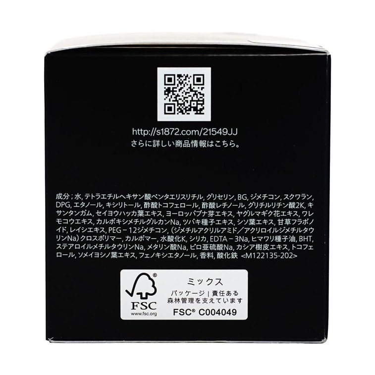 Men's Skin Empowering Cream N, 1.76 oz. - Anti-Aging & Firming | Anti-Oxidant & Brightening | Improves Fine Lines 9