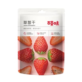 Dried Strawberries 100g*1 Bag Fruit Preserves Fruit Dried for Baking Candied Snacks Trendy Leisure Nibbles