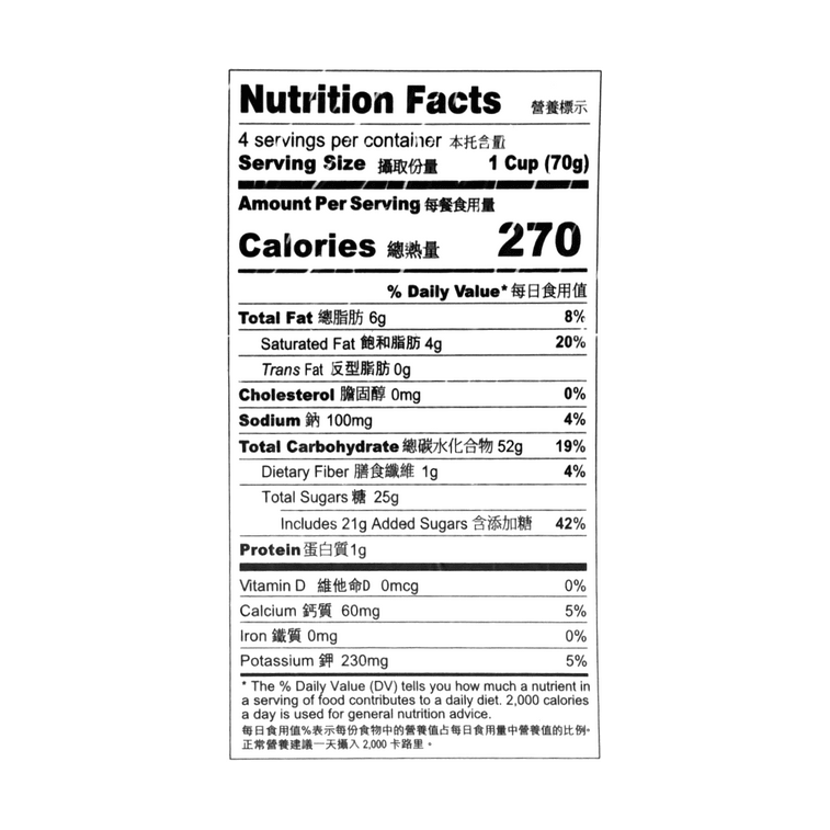 오리지널 맛 밀크티 (타피오카 펄 함유), 76ml x 4개입 (총 276ml) 10
