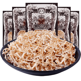  Dried fig strips radish strips nostalgic snacks from childhood for those born in the 80s and 90s 8g*10 packs.