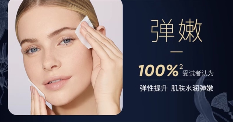 Auburn Blue Radiance Essence Water - A refreshing toner that provides repair, hydration and is non-greasy. 120ml per bottle.